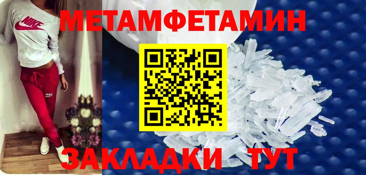 Серпухов  Амфетамин  Вход с VPN  Amphetamine 98% 