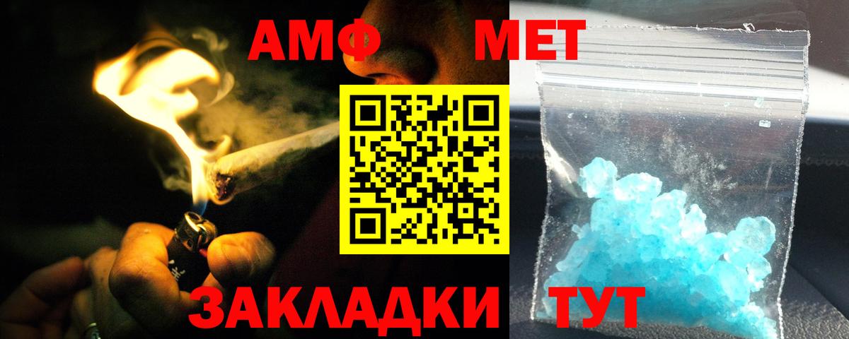 Amphetamine Premium Серпухов