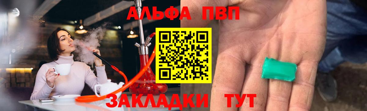 где купить наркоту  Вход с VPN  Серпухов  А ПВП мука  APVP мука  APVP Соль 
