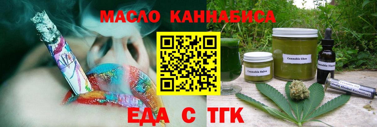 Серпухов  Canna-Cookies конопля  Вход с VPN 