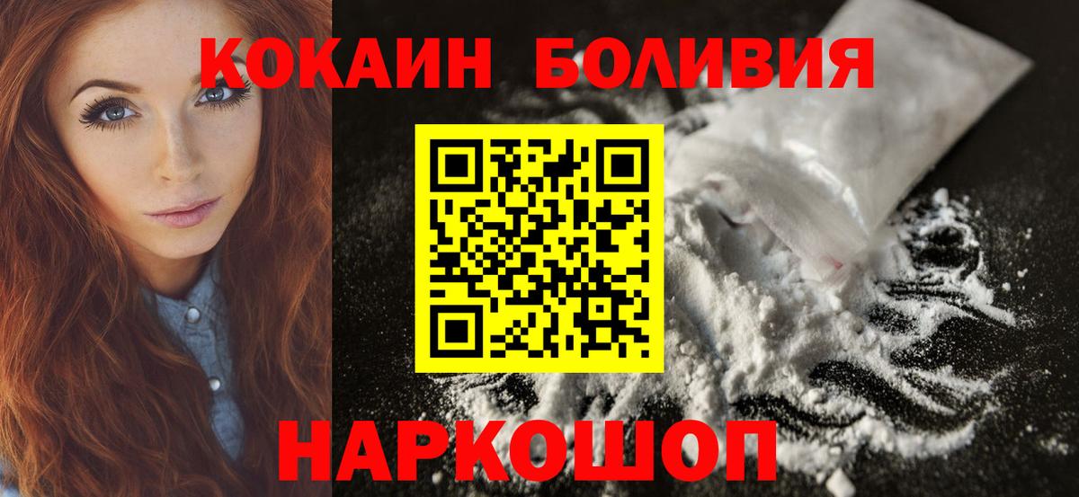 Кокаин Эквадор Серпухов