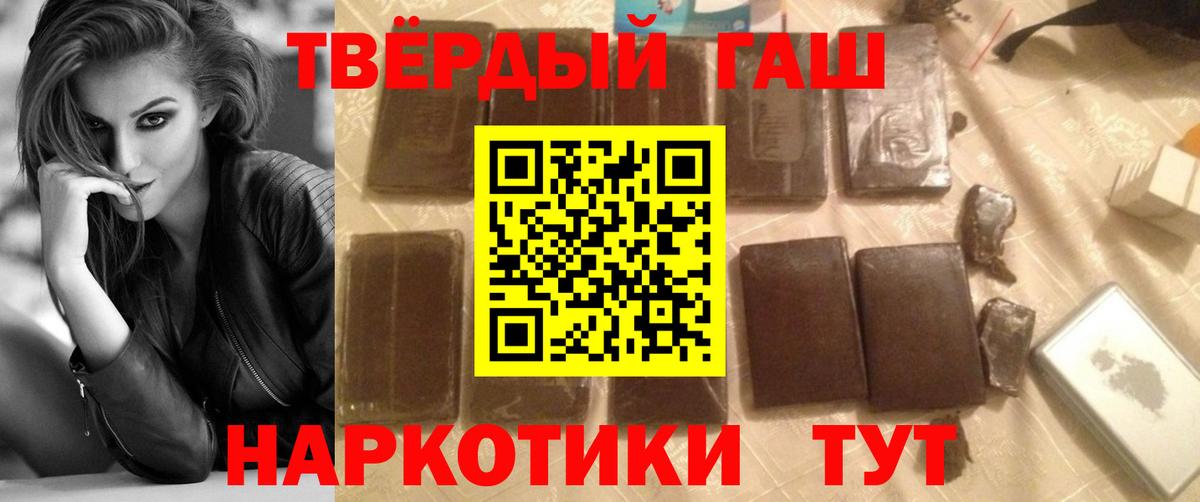 ГАШИШ гарик  ГАШИШ  Серпухов  Вход с VPN 