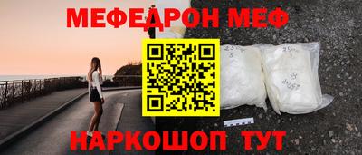 винт Пыть-Ях