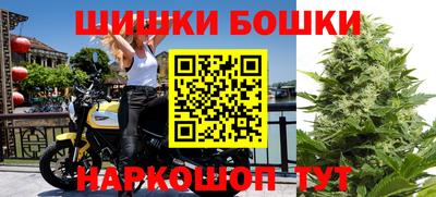 бутик Пушкино