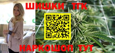 бутик Пушкино