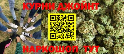 бутик Пушкино