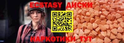 винт Пыть-Ях