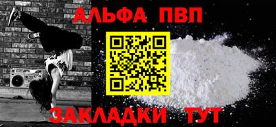 бутик Пушкино