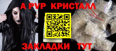 стафф Пугачёв