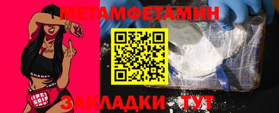 стафф Пугачёв