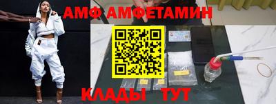 бутик Пушкино