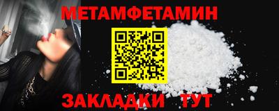 стафф Пугачёв