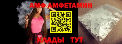 винт Пыть-Ях