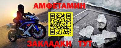 стафф Пугачёв