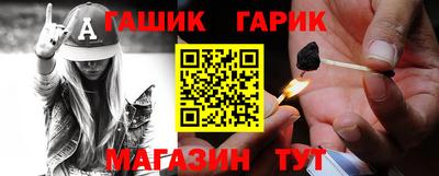 бутик Пушкино