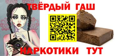 винт Пыть-Ях