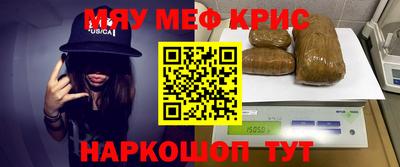 стафф Пугачёв
