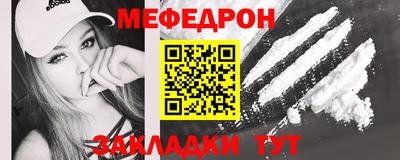 стафф Пугачёв