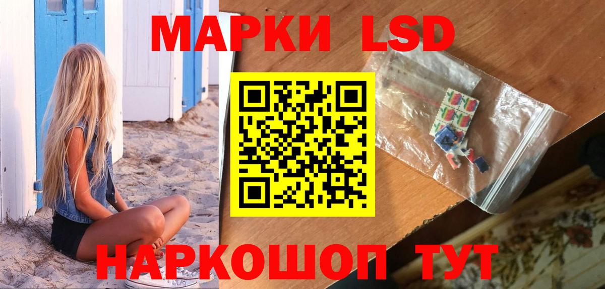 Лсд 25 экстази ecstasy  LSD-25 экстази кислота  Вход с VPN  Серпухов 