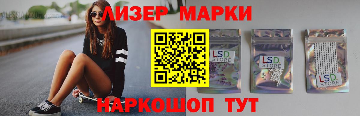 LSD-25 экстази кислота Серпухов