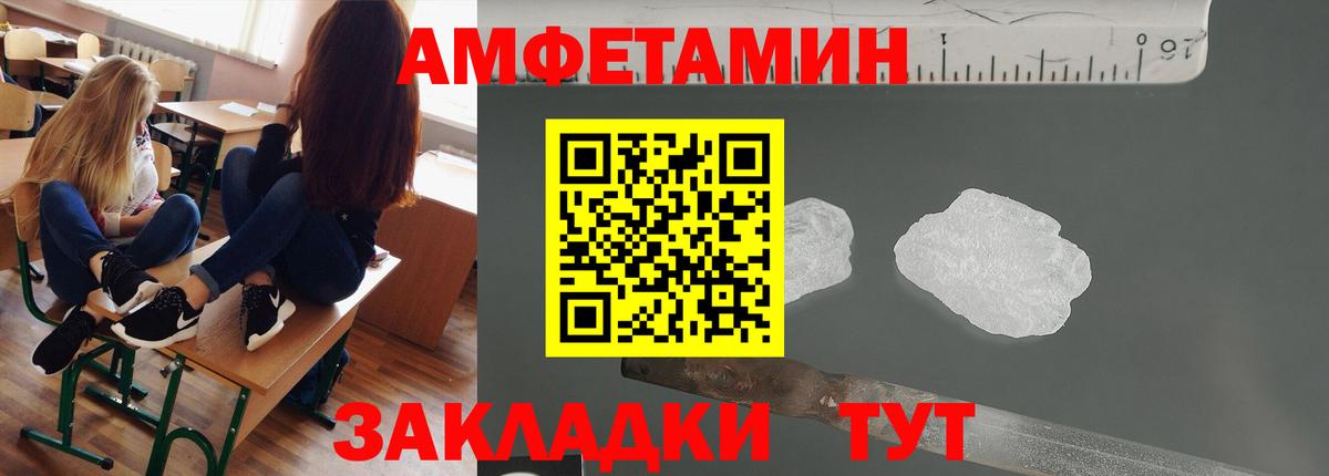 Метамфетамин Декстрометамфетамин 99.9% Серпухов