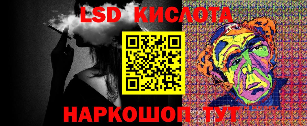 Наркотические марки 1,5мг Серпухов