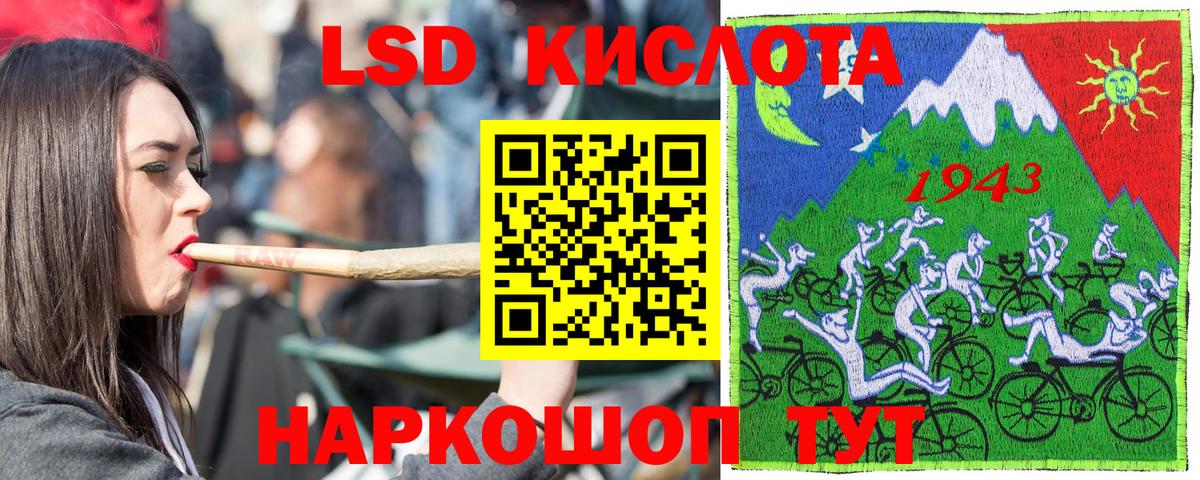 Марки 25I-NBOMe 1,8мг  Вход с VPN  Марки 25I-NBOMe 1,8мг  где найти наркотики  Серпухов 