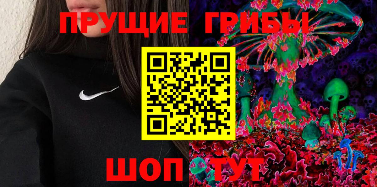 Галлюциногенные грибы мицелий  Вход с VPN  Галлюциногенные грибы мицелий  Серпухов 