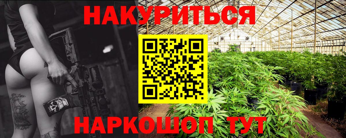 Каннабис Bruce Banner  Бошки Шишки план  Серпухов  Канабис THC 21%  Вход с VPN 
